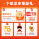 华为智选鸿蒙智选500万超清像素室内智能摄像头家用远程监控360度无死角带夜视全景 家庭安防无线婴儿看护 鸿蒙智选 超清监控【128G】