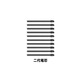 Wacom drawing board refill CTL472 672 6100 651 671 PTH660 digital tablet standard refill 10 generation color refills Pen delivery 0x0cm
