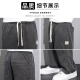 Zhenweis Tensi Jeans para los pantalones rectos sueltos de verano de verano para hombres para los pantalones de seda de hielo casuales fríos y de moda de los hombres 1048 gris xl