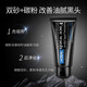 Flower print men's matte facial cleanser black and white matte facial cleanser (imported in Japan) 130g*1 piece