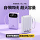 AIYU wird mit einer 4-Zeilen-Power Bank 5000 mA ausgekommen und für Apple Android Xiaomi Huawei Vivoppo Mobiltelefon [mit selbstverbundenem Kabel Sky Blue] Top-End-Ladegeschwindigkeit 3888 5000 Ma geeignet
