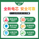 安小电适用 oppor17电池 r17电池 手机oppor17pro大容量blp679 OPPO电池 blp681 增强版更换R17电芯oppo 适用：OPPOR17电池