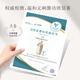 ASAKA Shampoo Anti-dandruff Control Shampoo Amino Acid Shampoo Men and Women's Fragrance Shampoo 500g Fluffy Evening Sakura