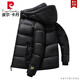 皮尔卡丹黑金羽绒服男款冬季御寒加厚潮流时尚显瘦面包服三防鸭绒连帽外套 YR681黑色 3XL【161-200斤】