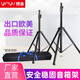 Silverfish professional speaker stand thickened and weighted floor-standing stage audio tripod tripod metal hand-cranked tripod 1.4 meters metal base hand-locked speaker stand
