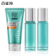 PECHOIN Skin Care Set Men's Balance Moisturizing 3-piece Set (Cleansing Milk) Oil Control Moisturizing Cleansing Quality Domestic New Year