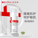 Winona Soft Color Magic Cream 30g (Moisturizing Cream Primer, Soothing and Moisturizing)