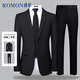 ROMON Suit Suit Men's Small Suit Jacket Professional Formal Fit Casual Groomsman Suit Black 4XL
