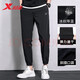 
XTEP (XTEP) sports pants trousers spring and summer men's trousers woven quick-drying small feet trousers loose knitted casual pants training trousers feet tied-sheen-黑黑黑黑黑黑黑黑黑黑黑黑黑黑黑黑黑黑黑黑黑黑黑黑黑黑黑黑黑黑黑黑黑黑黑黑黑黑黑黑黑黑黑黑黑黑黑黑黑黑黑黑黑黑黑黑黑黑黑黑黑黑黑黑黑