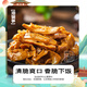 Erinnerung an den Geschmack von Zhejiang Spezialität Hangzhou Ningbo Shaoxing Spezialität Bambusweber Geschenkbox Snack Kombination Reisefest Souvenir 7 Spezial Snack -Kombination 1422g