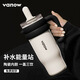 
Vanow Big Mac High-Perfect Thermos Cup Women's Large Capacity Straw Car Bottle Ceramic Inner Liner Ice Water Cup Customized Sakura Powder Silver 1050ml (Ceramic Inner Liner)