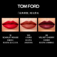 TOM FORD Naza's same style black tube TF lipstick 16 matte Scarlett red lipstick cosmetics birthday gift for women