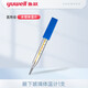 Yuwell mercury thermometer glass large scale thermometer thermometer (produced in May 23, please don’t take pictures if you mind) CRW-23 (internal standard armpit)-1 pack