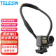 TELESIN (Taixun) DJI action5 hanging neck action4 nano adapts to gopro13 hanging neck shadow stone sports camera hanging neck bracket outdoor riding fishing shooting bracket