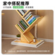 Shanshan wood art bookshelf floor-standing storage rack storage shelf creative steel wood multi-layer home student tree-shaped small bookcase