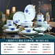 Mo Huan Jingdezhen hand-painted blue and white underglaze celadon tableware complete set of high-end bowls and plates tableware set collection housewarming gift all the way [master hand-painted] underglaze color 68 pieces