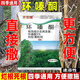 Land reclamation, cyclazinone herbicide, tree killer, cyclazinone large drug, bamboo tree granules, weed killer, root rot agent granules 1000g