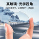 KOOLIFE 汽车后视镜小圆镜倒车镜车载用副盲点盲区辅助广角反光镜小圆镜 推荐爆款高清白镜-对装