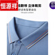 Hengyuanxiang Sommer im mittleren Alter von Männern Paul Paul Hemd halbärmelte Eisseide Summer Seidendaddy's Revers-Kurzärärt-T-Shirt BB-7036 Navy 48100-120jin [Jin gleich 0,5 kg]