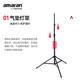 Aputure 2.8m air cushion light stand photography light stand studio light fill light outdoor shooting light studio video live broadcast tripod light stand