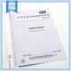 Echter Spot GB/T 701-2008 Low-Carbon-Stahl-Heiß-Rollted-Scheibenstreifen China Standard Verlag Standard Verlagshaus