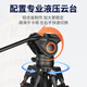 Yingshijiang Kamera Stativ SLR Canon Nikon Sony Photography Video Mobiltelefon Stable Stand Outdoor Travel Light Tragbares Live-Selfie-Stativ PLK-D698 Kohlefaserstativ