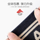 Bambi children's socks autumn and winter student boys big children spring and autumn boneless mid-tube cotton socks BB23514 22-24 size