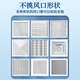 Yingji central air conditioning windshield square anti-direct blowing office ceiling ceiling air conditioning outlet wind shield wind guide double layer filter 45*45 cm