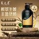 Yangyuanqing Shampoo Yunnan Baiyao Prevention and Flexible Oil Flush Plant Shampoo 500ml
