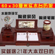 迪梵娜办公桌笔筒摆件木质文台工艺品老板商务台历架定制礼品 12003 48×24厘米