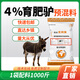 YINGMEIER YINGMEIER fattening donkey feed donkeys, horses and mules general premix donkey foals trace elements horse feed 40Jin Jin equal to 0.5kg 4% fattening donkey premix