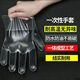 Lion Orixing disposable gloves thickened and durable restaurant household food processing hygiene special gloves PE gloves wholesale 10 pieces 1 pack