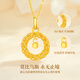 China Gold Möbius Ring Gold Necklace for Women 18K Gold Pendant Birthday Gift for Girlfriend, Mom and Wife for Marriage 18K Gold Pendant + 18K Gold Chain