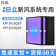Jian Yi is suitable for Hitachi fresh air blower system filter full heat exchanger KPI-1523Q3 filter element HEPA efficient pm2.5 KPI-3523/25Q3/F 2 pieces of sterilization + activated carbon