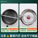 304 stainless steel heightened pot lid 32cm steamer cooking pot universal pot lid high arch visible glass lid resistant 34cm 304 steel insulated top bead first see picture 2