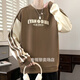 Wei Jie Boy SweShirt 14-16 años de primavera de primavera de primavera Men Autumn Trend Estudiante de camiseta de manga larga camisa base de la base de la base de la manga larga adolescentes WY6167 Grey Apricot (arriba) Spring y Autumn Style M Adecuado para 90-110Jin [Jin equivale a 0.5 kg]