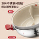 ASD (ASD) hot pot non-stick pot 304 stainless steel household large capacity Yuanyang pot shabu-shabu open flame gas induction cooker Yuanyang hot pot with soup colander 28cm