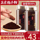 Broken Ganoderma Spore Powder Changbai Mountain Ganoderma Powder can be used with Changbai Mountain Spore Powder Paozi Powder After Middle-aged and Elderly Diseases 250g 1 bottle of Ganoderma Spore Powder Trial Pack