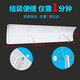 Shenjia equipped with central air-conditioning windshield, ceiling-mounted machine anti-direct blowing office air-conditioning baffle air outlet wind guide windshield bedroom children's room confinement air-conditioning air-conditioning outlet baffle ceiling-mounted central air-conditioning baffle 1 piece (58*23cm)