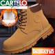 Cartelo Martin Boots Menores de trabajo para hombres Botas de algodón Men's Casual High-top calientes de moda de otoño e invierno Big Big Yellow Zapatos F6216 Cotos de algodón Negro 41