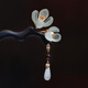 Mengyi antique black sandalwood hairpin magnolia flower hairpin hairpin hairpin tassels step rocking hairpin Hanfu updo versatile daily Fengyulan with tassels