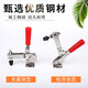 CLCEY快速夹具垂直式夹钳101D12130焊接固定工装夹钳木工雕刻机压紧器 12131(T型手柄)