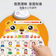 Xingxingzhou Säuglinge und Kleinkind Audio Early Education Spielzeug Kinder Pinyin Tabelle Kognitive Betrachten von Bildern und Lesungen und Lautsprechern Wandaufkleber Alle 5 Fotos - Charaktere/Obst und Gemüse/Tiere/Pinyin/Zahlen