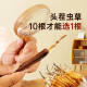 Ayishe Cordyceps Sinensis New Dried Cordyceps 3-4 roots/g 15g approximately 48 cordyceps gift box nutritional products for elders