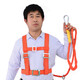 High-altitude working safety belt, outdoor construction safety belt, full body five-point European air-conditioning installation safety rope electrician belt SN6302 national standard five-point single small hook 2 meters