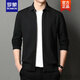 Romon Romon Brand High-Gening Spring y Autumn Knitt Cardigan Men's Lapel Color sólido Color sólido con Lana Corea Corea Corea Men's Spring and Autumn Trendy Casual Sweater Chaqueta Nuevo Producto Azul M /170