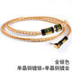 小凡 单晶铜镀银线mmcx se535 se846 xm4 4.4平衡ie80s 耳机升级线材 银色 3.5mm插头/1.1米