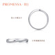 PROMESSA platinum ring Xingyu series couple ring female model 95029R 10 circles
