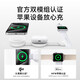 ANKER安克小飞碟 无线充电器三合一 适用iPhone16promax苹果15手表耳机apple iwatch可折叠 白