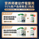 Fairvital进口牛初乳免疫球蛋白胶囊提高人体免疫力抵抗力男女成人老人儿童 1瓶装 专利乳铁蛋白（促铁吸收 免疫黄金 ）